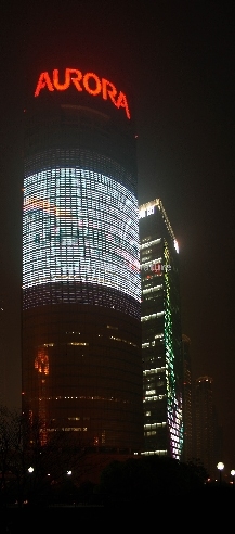 Aurora Tower und Citigroup Tower - Shanghai - China / Aurora Tower and Citigroup Tower  - Shanghai - China